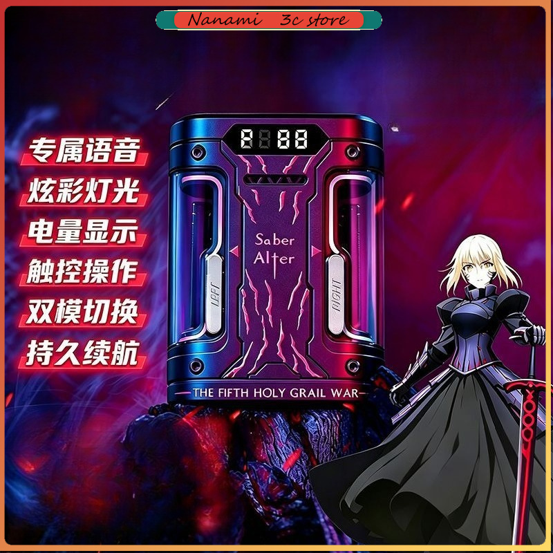 Fate Stay Night Saber Alter TW - đánh giá và giá Headphones Wireless